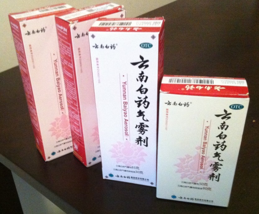 ���ϰ�ҩ������