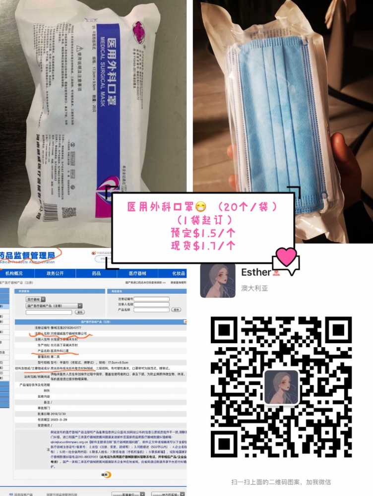 ҽ����ƣ�һ����ҽ�ÿ���