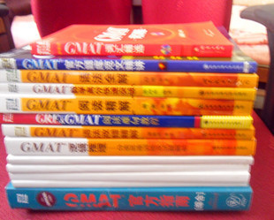 GMAT13�°�ȫ��װ��Ƥ��+����+�Ѿ�+��Ƥ+�ʻ㹲13���Ͷ�������