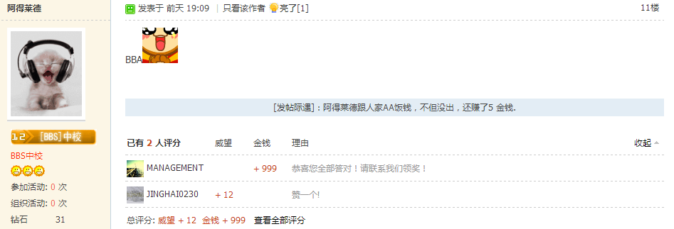 QQ��ͼ20130613173146.png