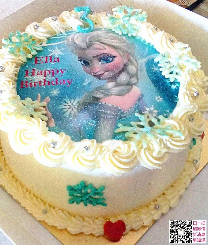 0402elsa1.jpg