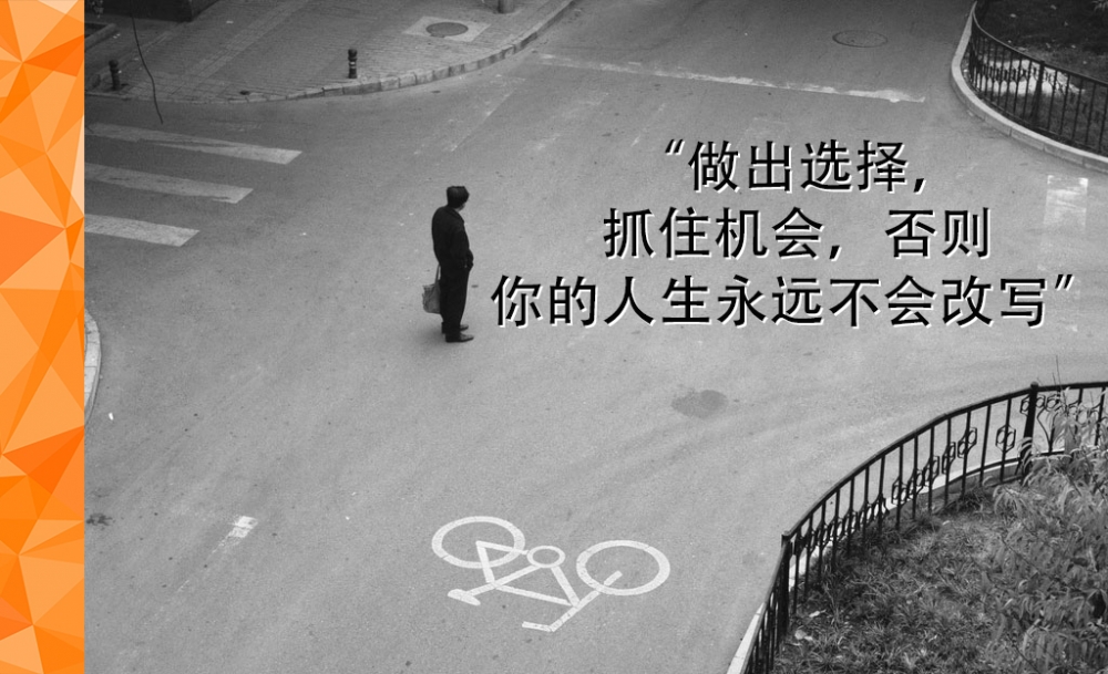 man-at-crossroads-make-a-change cn.jpg