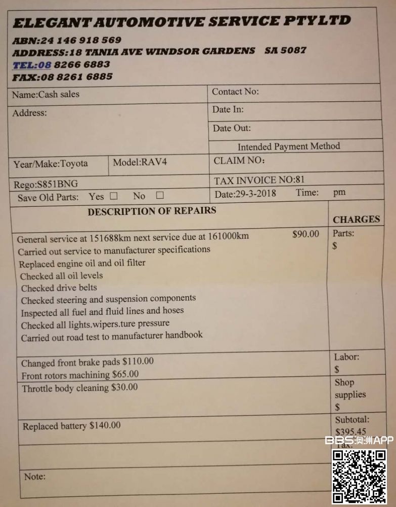 service invoice.jpg