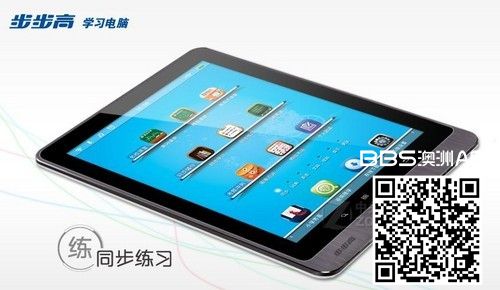 步�?高�?习电�