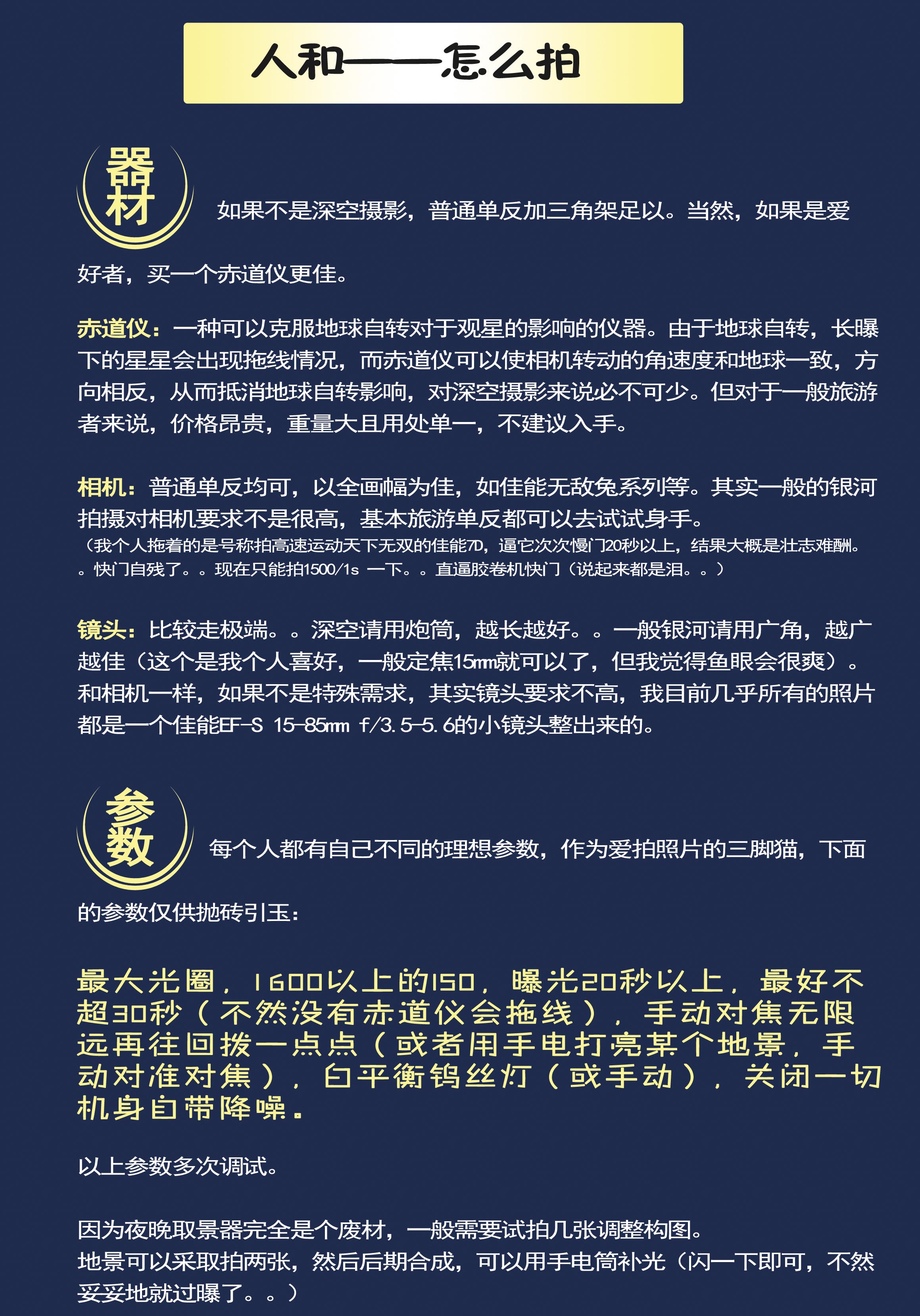 ���޹���ָ��-6.jpg